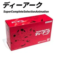 2026年最新】ディーアーク デジモンの人気アイテム - メルカリ