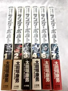 2026年最新】機動戦士ガンダム サンダーボルト 7 の人気アイテム