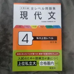 2026年最新】大学受験参考書の人気アイテム - メルカリ