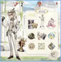 2026年最新】第5人格探鉱者の人気アイテム - メルカリ