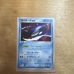 カイオーガex ☆ 第4弾拡張パック とかれた封印 039/083 - メルカリ