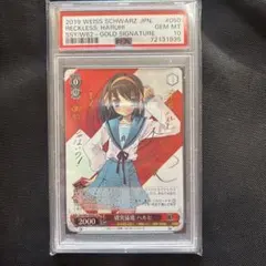 2026年最新】猪突猛進 ハルヒの人気アイテム - メルカリ