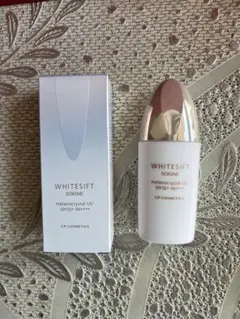 2026年最新】ソワーニュホワイトシフトメラノクリスタルローションの