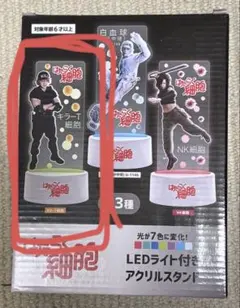 2026年最新】はたらく細胞 アクリルスタンドの人気アイテム - メルカリ