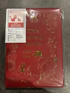 2026年最新】魔女の宅急便 カレンダーの人気アイテム - メルカリ