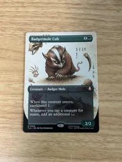 2026年最新】アナグマモグラの仔の人気アイテム - メルカリ