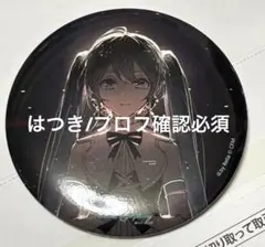 2026年最新】初音ミクシンフォニー 缶バッジの人気アイテム - メルカリ