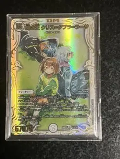 2026年最新】クリスタブララーサ シークレットの人気アイテム - メルカリ