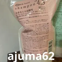 2026年最新】ベルジュバンスの人気アイテム - メルカリ