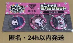 2026年最新】東方天乙統女の人気アイテム - メルカリ