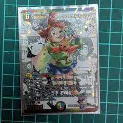 2026年最新】超愛銀河クエーサー・ラブエクスパンジョンの人気アイテム