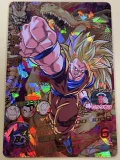 2026年最新】孫悟空 h8-43の人気アイテム - メルカリ