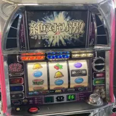 2026年最新】絶対衝激 実機の人気アイテム - メルカリ