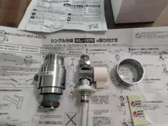 2026年最新】nsj-sxp8の人気アイテム - メルカリ