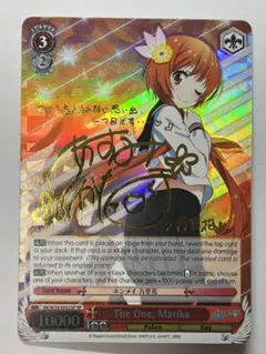 2026年最新】万里花 サインの人気アイテム - メルカリ