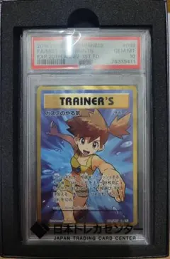 2026年最新】カスミのやる気 sr psa10の人気アイテム - メルカリ