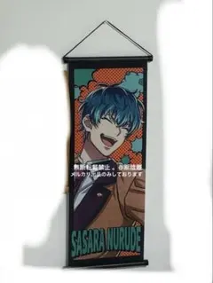 2026年最新】ヒプノシスマイクタペストリーの人気アイテム - メルカリ