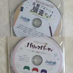 2026年最新】うたプリ ドラマcd パジャマの人気アイテム - メルカリ