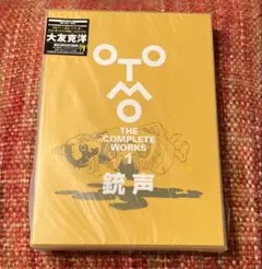 2026年最新】OTOMO THE COMPLETE WORKSの人気アイテム - メルカリ