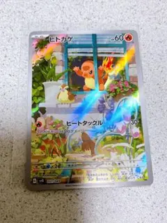 2026年最新】ヒトカゲar スペシャルデッキセットの人気アイテム - メルカリ