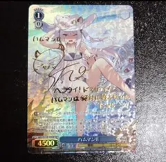 2026年最新】アズレン sp サインの人気アイテム - メルカリ