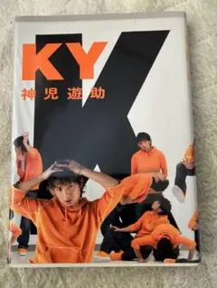 2026年最新】遊助 サインの人気アイテム - メルカリ