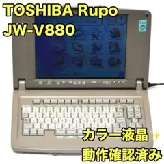 2026年最新】TOSHIBA RUPO JWの人気アイテム - メルカリ