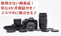 2026年最新】canon kiss x8i 望遠レンズの人気アイテム - メルカリ