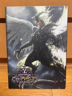 2026年最新】神撃のバハムート レジェンダリーカードコレクションの