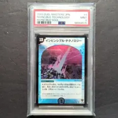 2026年最新】デュエルマスターズ dm 06の人気アイテム - メルカリ