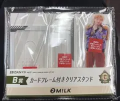 2026年最新】EBiDAN くじ 吉田仁人の人気アイテム - メルカリ