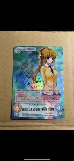 2026年最新】金元寿子 サインの人気アイテム - メルカリ