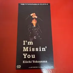 2026年最新】横山輝一の人気アイテム - メルカリ