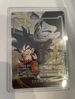 2026年最新】エナジーマーカー パラレル 悟空の人気アイテム - メルカリ