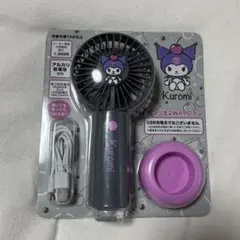 2026年最新】ハンディファン クロミの人気アイテム - メルカリ