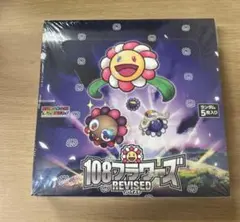 2026年最新】108フラワーズ boxの人気アイテム - メルカリ