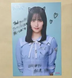 ボートレース 松尾夏海 サイン入りタオル