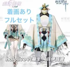 2026年最新】風真いろは コスプレの人気アイテム - メルカリ