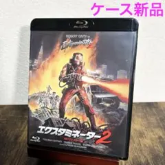 エクスタミネーター2 HDリマスター版('84米) - メルカリ