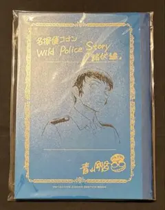 2026年最新】警察学校編 ネームノートの人気アイテム - メルカリ