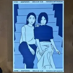 2026年最新】kyne adaptation ポスターの人気アイテム - メルカリ