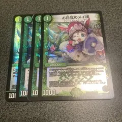 2026年最新】お目覚めメイ様の人気アイテム - メルカリ