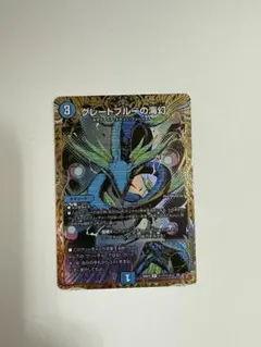 2026年最新】グレートブルーの海幻 シークレットの人気アイテム - メルカリ