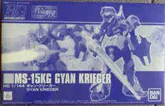 2026年最新】ギャンクリーガーの人気アイテム - メルカリ