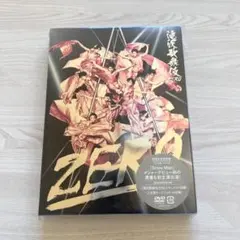 2026年最新】滝沢歌舞伎 zero 初回生産限定盤の人気アイテム - メルカリ