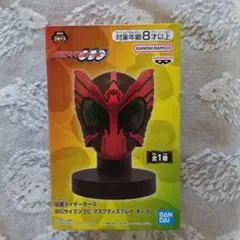 2026年最新】BIGサイズソフビ マスクディスプレイ オーズの人気