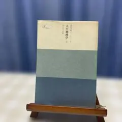 2026年最新】牧口常三郎の人気アイテム - メルカリ