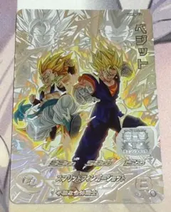 2026年最新】Lc ベジットの人気アイテム - メルカリ