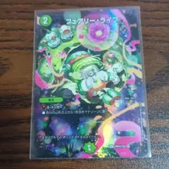 2026年最新】フェアリーライフ 神アート 冬の人気アイテム - メルカリ