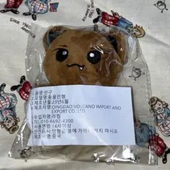 2026年最新】seventeen ぬいぐるみ ミンギュの人気アイテム - メルカリ